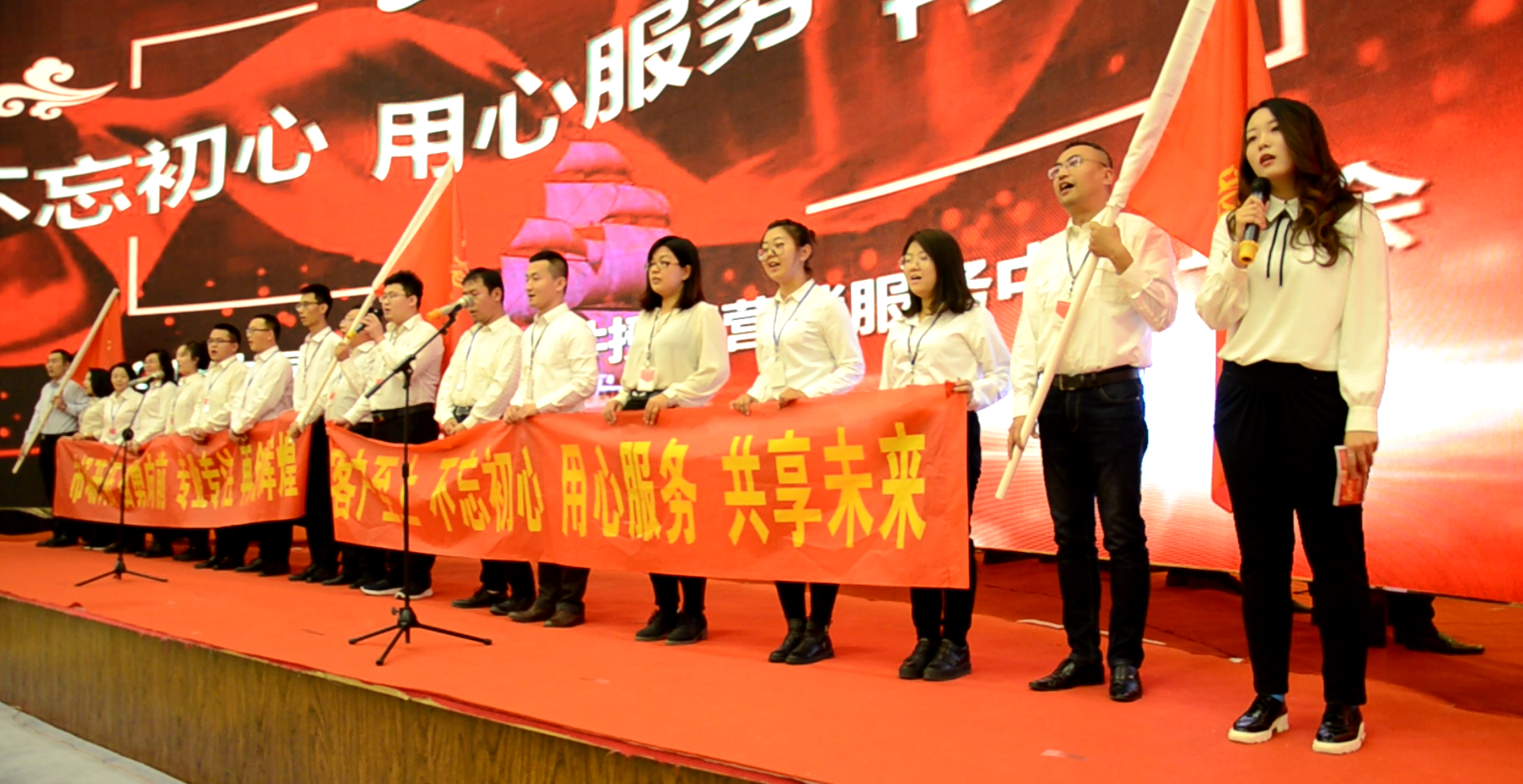 “至堅至誠、砥礪前行”——大同銀河2019服務(wù)年會(huì )盛典圓滿(mǎn)閉幕