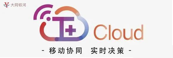 用友T+軟件最全面的25個(gè)應用價(jià)值亮點(diǎn)